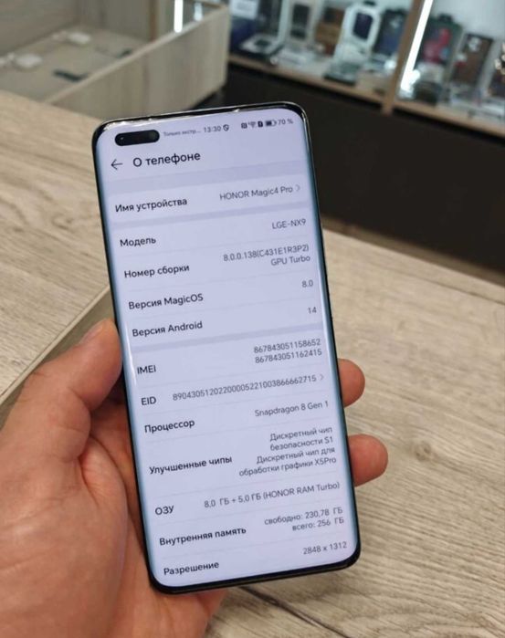 Honor Magic 4 pro