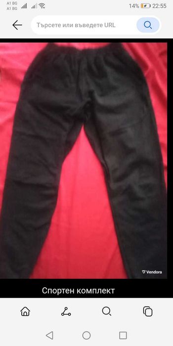 Спортен комплект