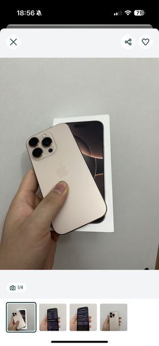 Айфон 16 про 256 гб