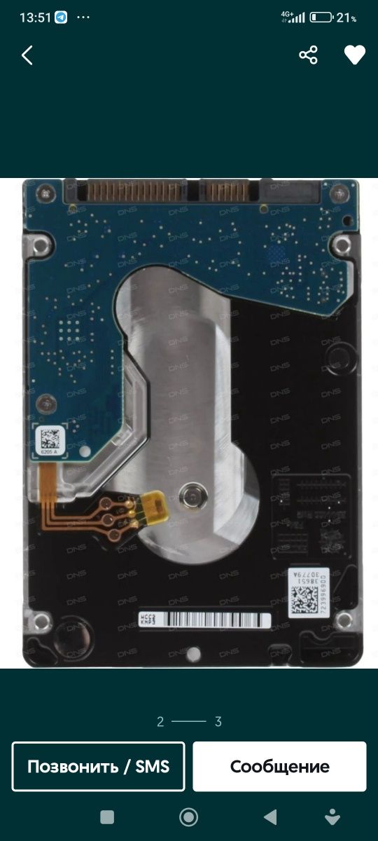 HDD 2000gb Seagate 2,5