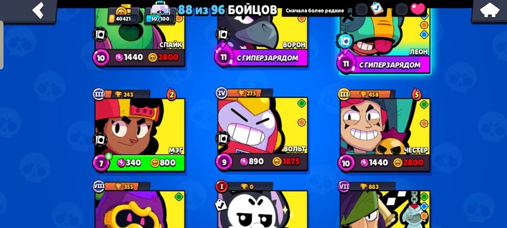 Продам аккаунт brawl stars