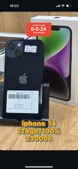 Iphone 14 128gb/100% E-SIM