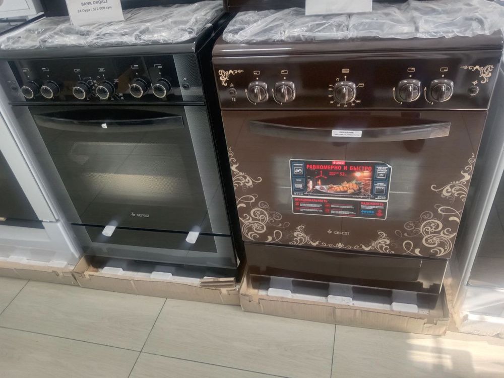 Газ плита сотилади Gefest