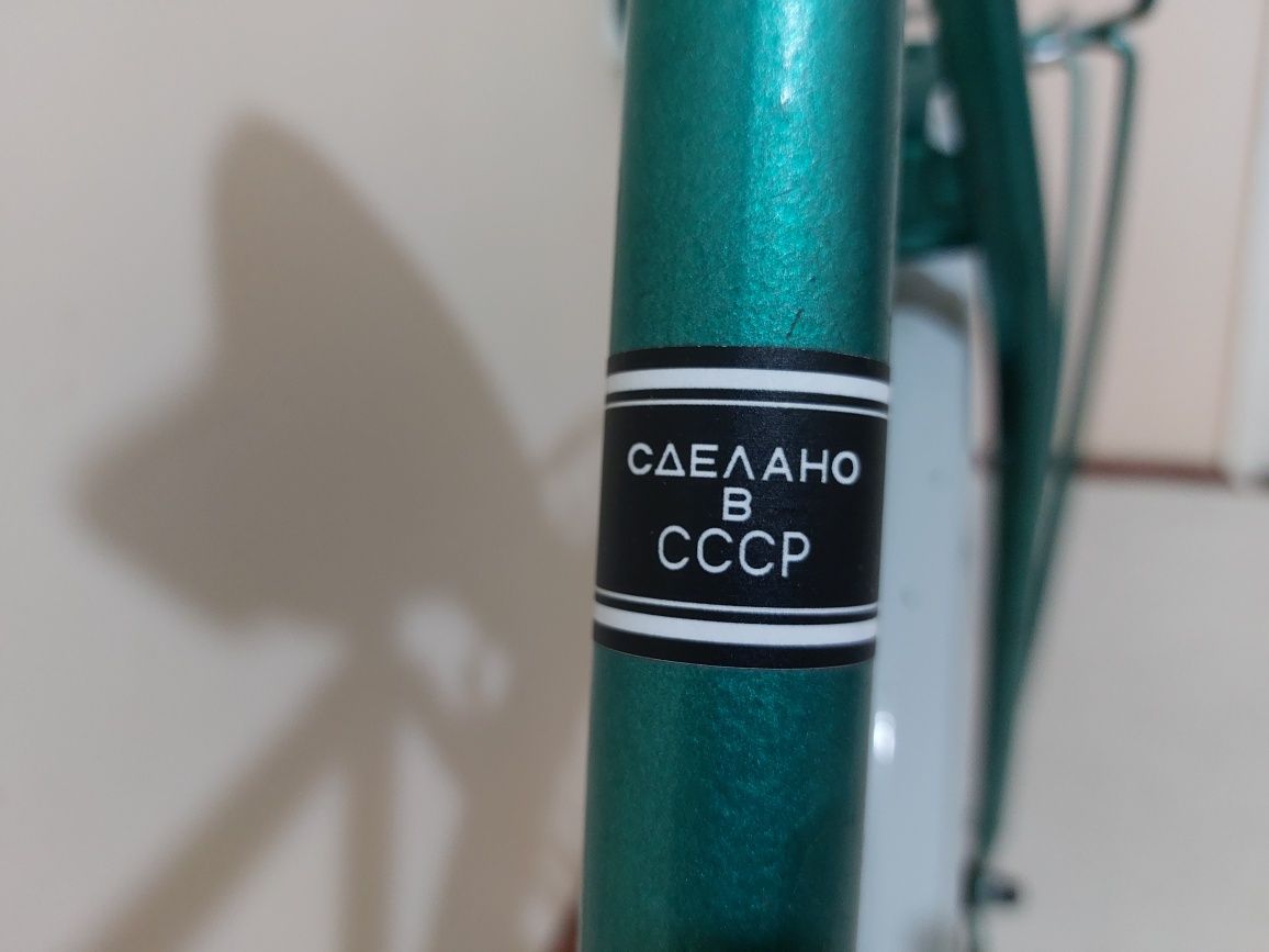 Велосипед Сура СССР 1990 год. Российский