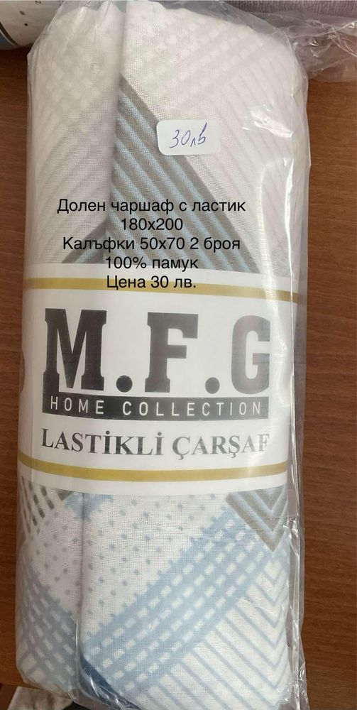 Спални комплекти
