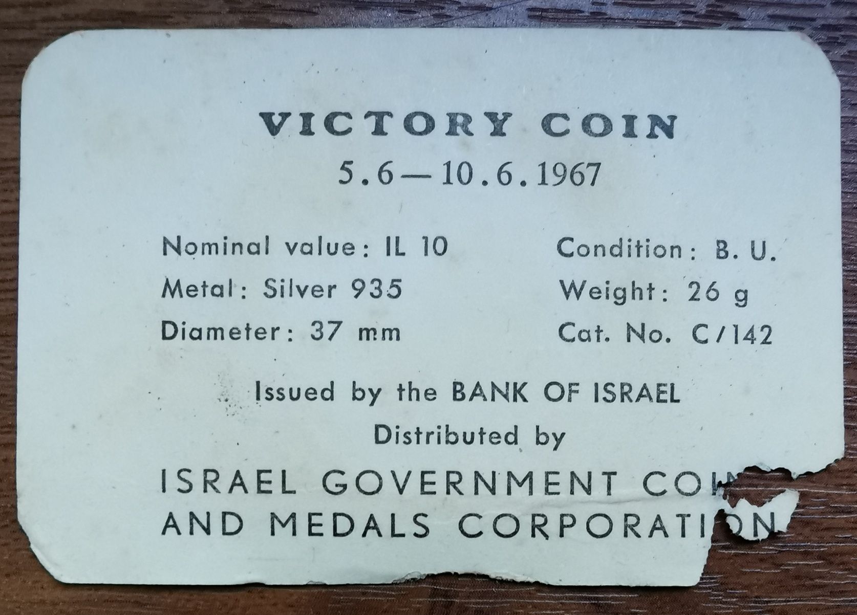 Monezi, medalii - Victory coin - Israel 1967