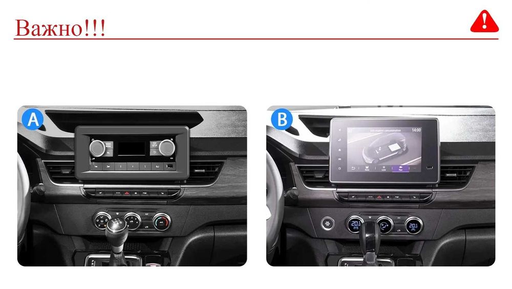 Renault Kangoo 2019-2025 Мултимедия Навигация Android
