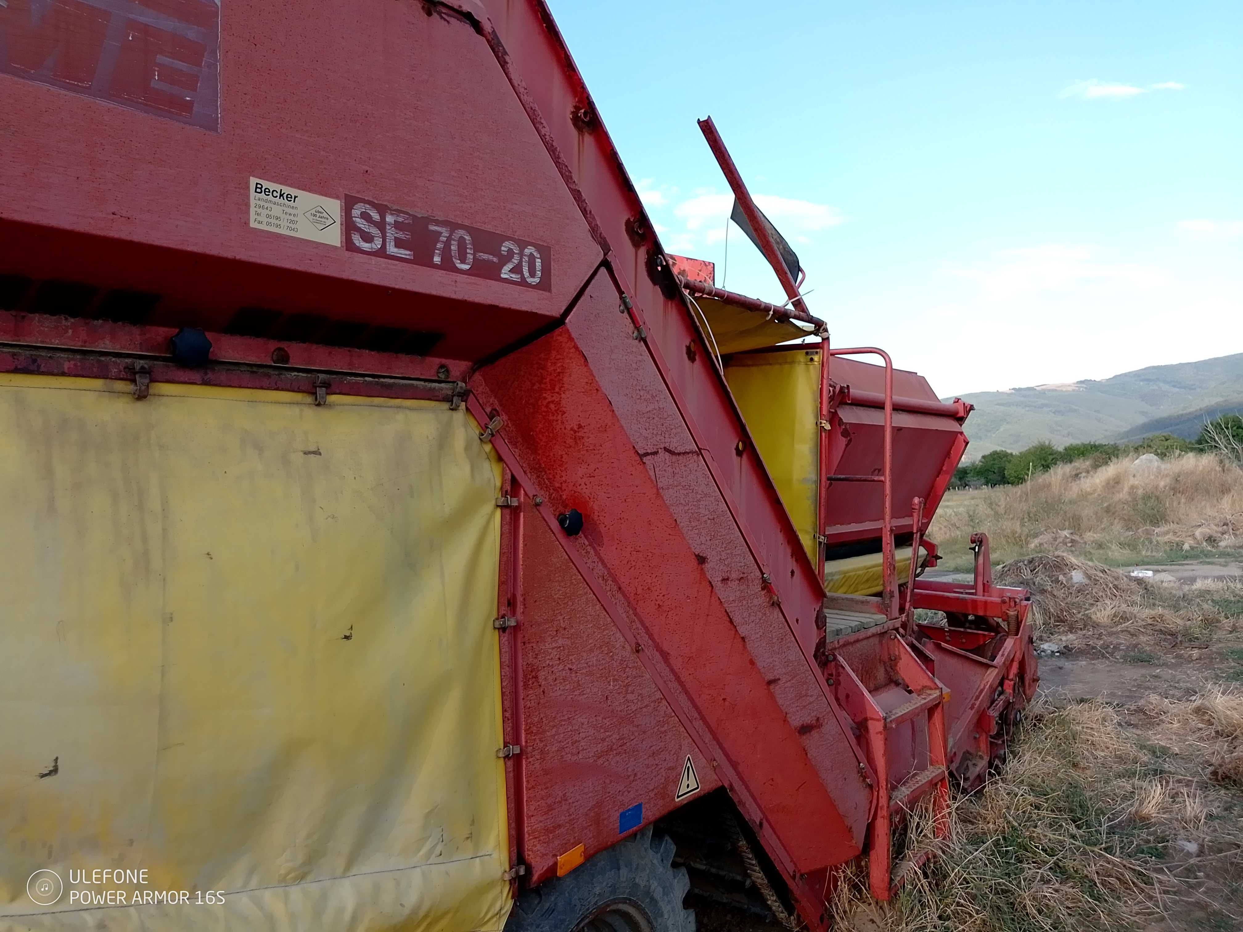 Продавам картофокомбайн Grimme SE 70-20