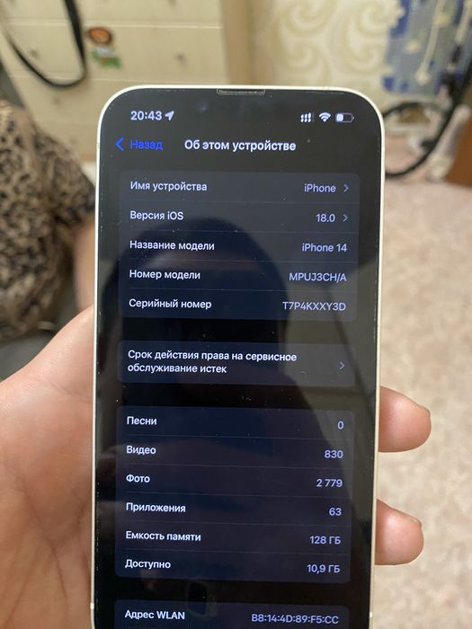 iPhone 14 128GB, идеальное состояние