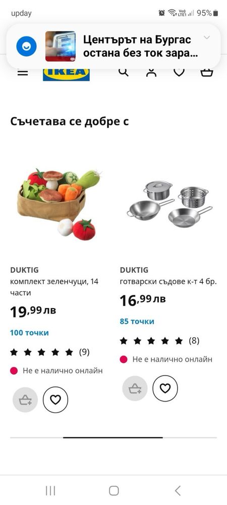 Детска кухня от Икея с аксесоари. Като нова