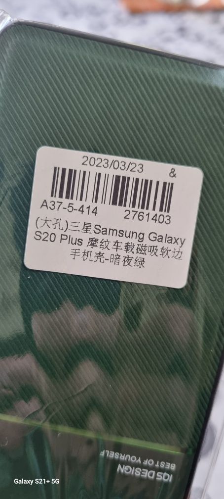 Кейс, калъф за Samsung galaxy s20+