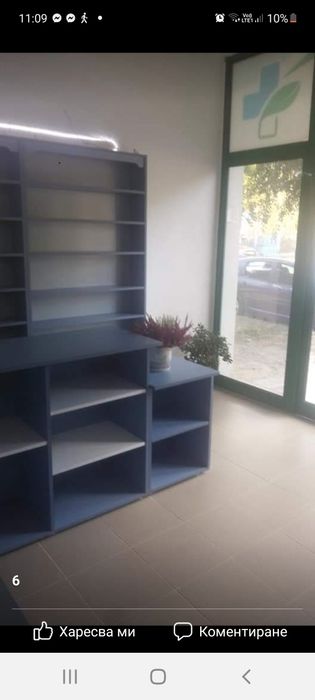 Рафтове за магазин