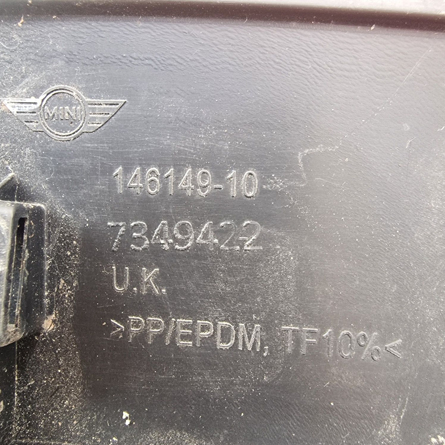 Mini Cooper Coup SD предна лява и предна дясна вежда