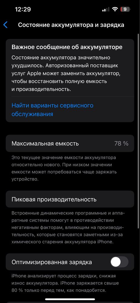 Iphone 13pro 128gb