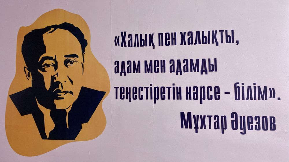 Картины принт портет , роспись стен