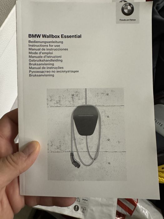 Зарядна станция BMW