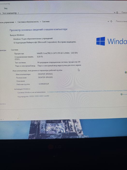 Игровой комп ишлаши зор