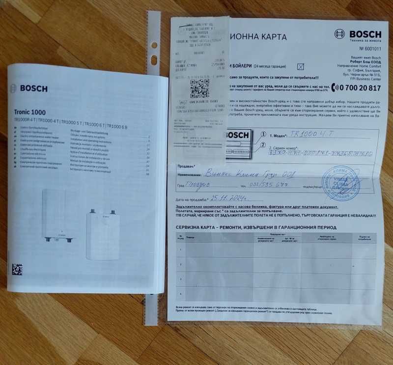 Проточен бойлер BOSCH Tronic 1000, чисто нов, под мивка или на стена