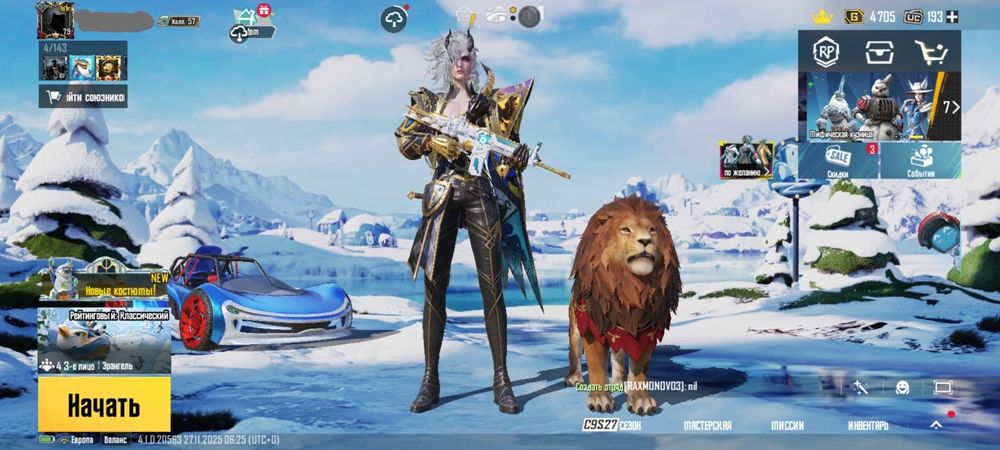 Продам аккаунт pubg mobile