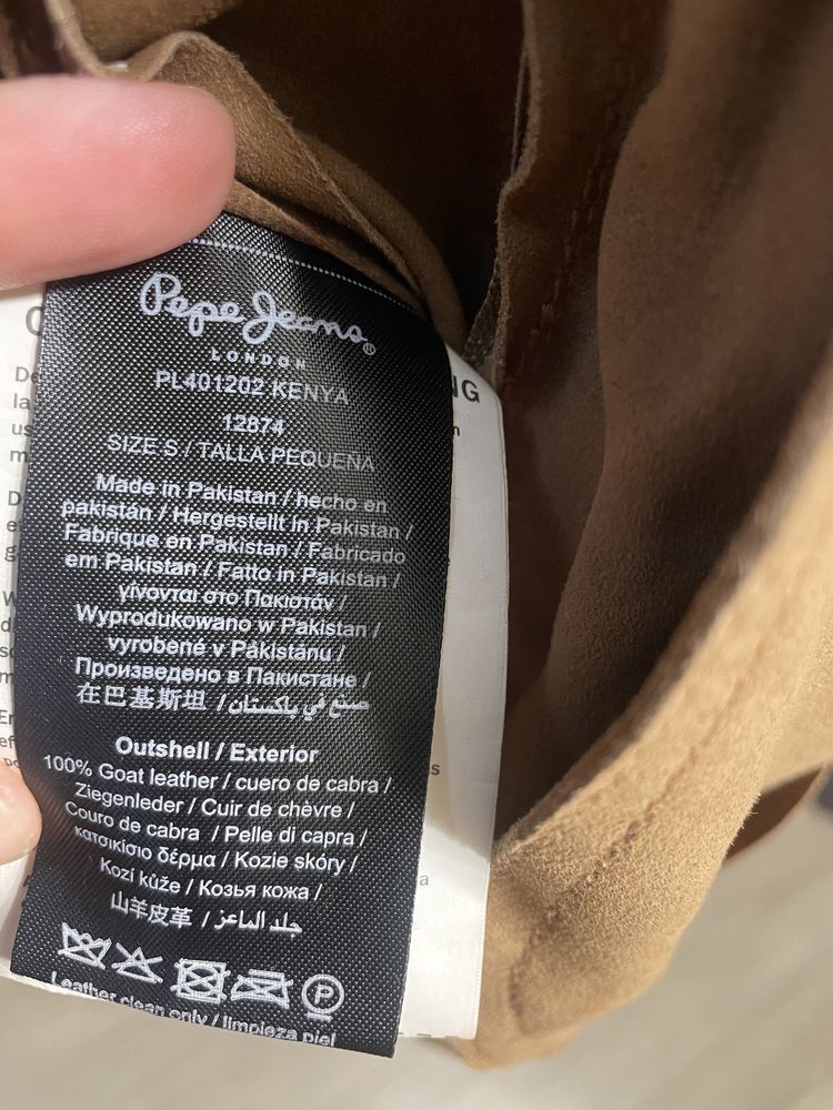 Jacheta piele de căprioară dama Pepe Jeans S