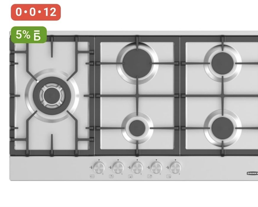 Газ плиты новыйй