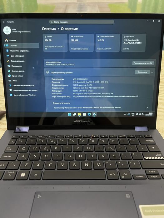 Asus vivobook s14 flip