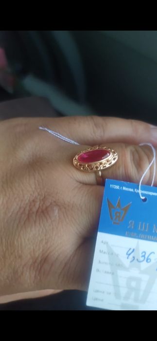 583 проба союз сақина сатылады