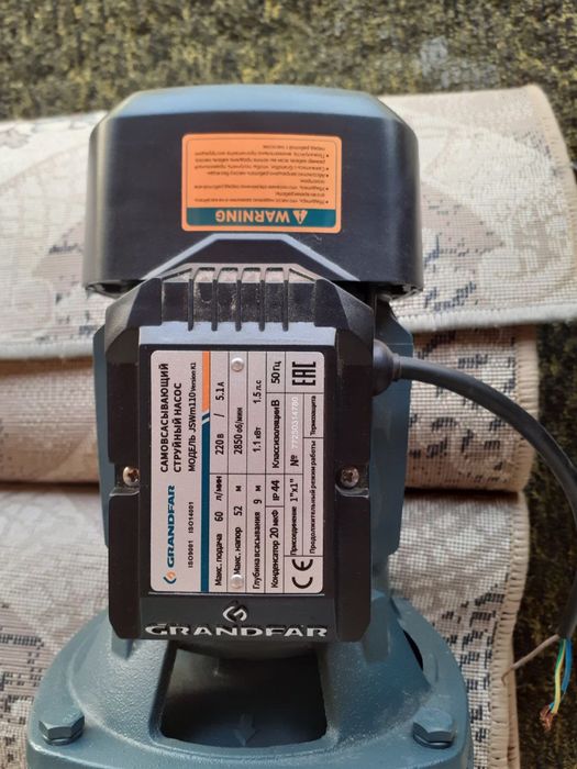 Mator GRANDFAR sotiladi