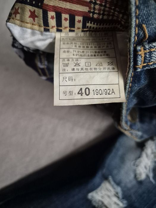 Дънки комплект 2 броя.