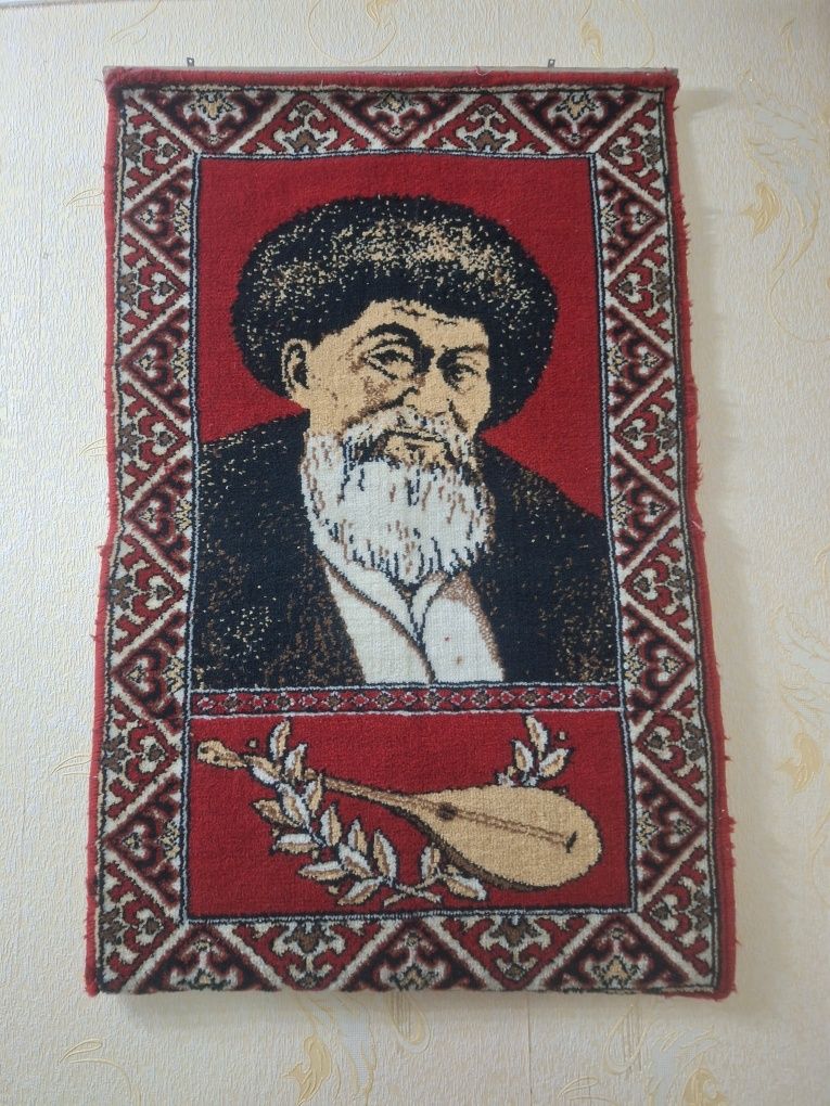 Ковёр Жамбыл Жабаева