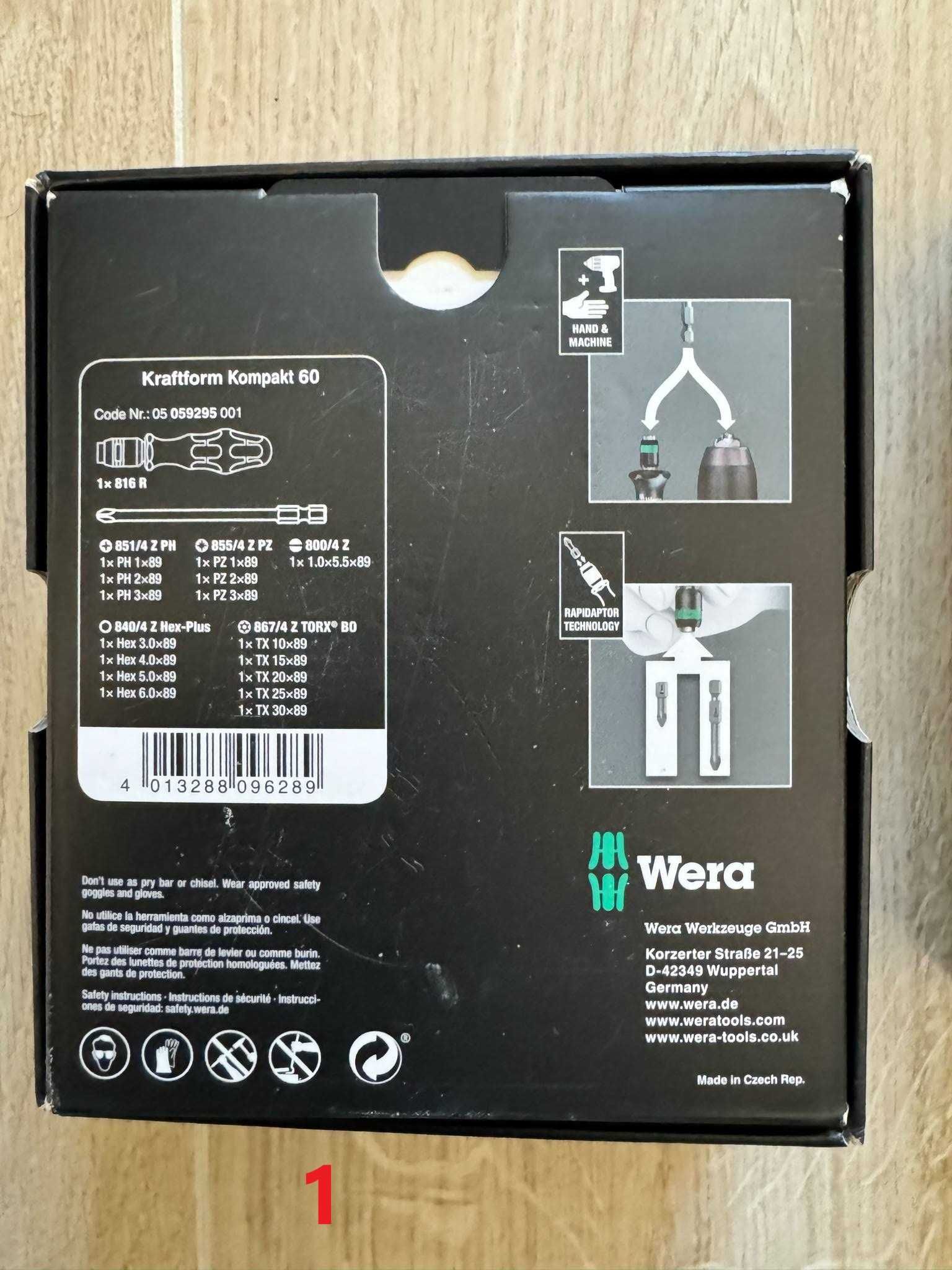 Инструменти WERA