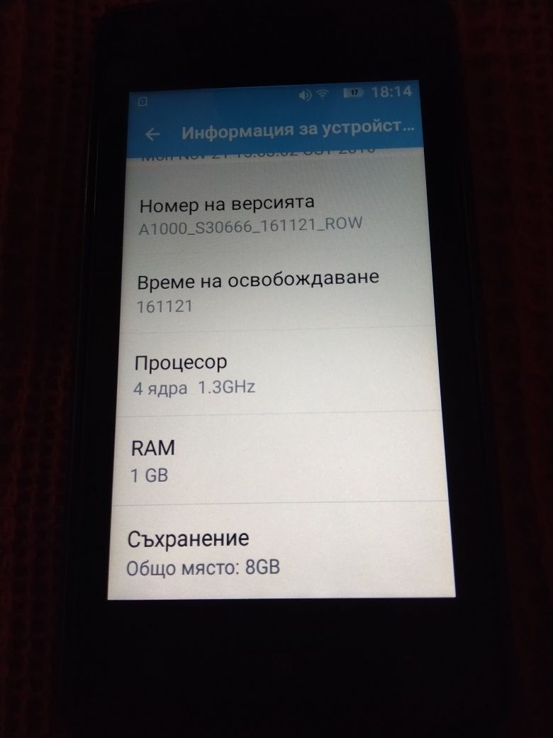 Продавам смартфон модел LENOVO A1000