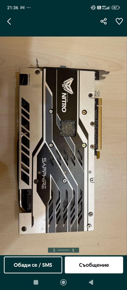 Rx570 видео карта