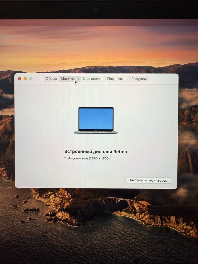 MacBook PRO 15’4 Retina. Core i7. 16gb. 256ssd. 2gb video