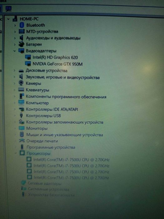 Игровой Ноутбук Core i7+GTX 950M/8 ОЗУ!