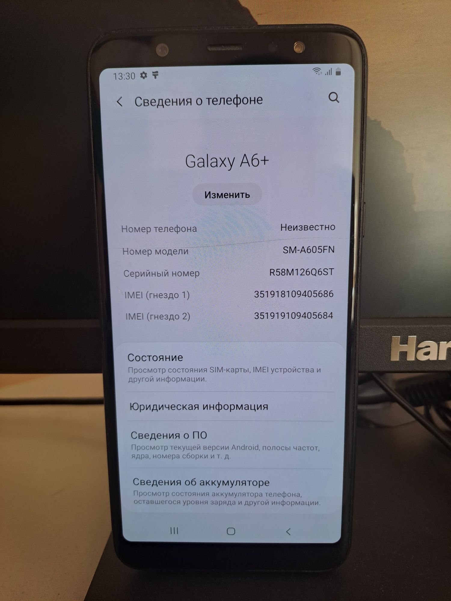 Продаётся Samsung А6+ в среднем состоянии. Документы имеются