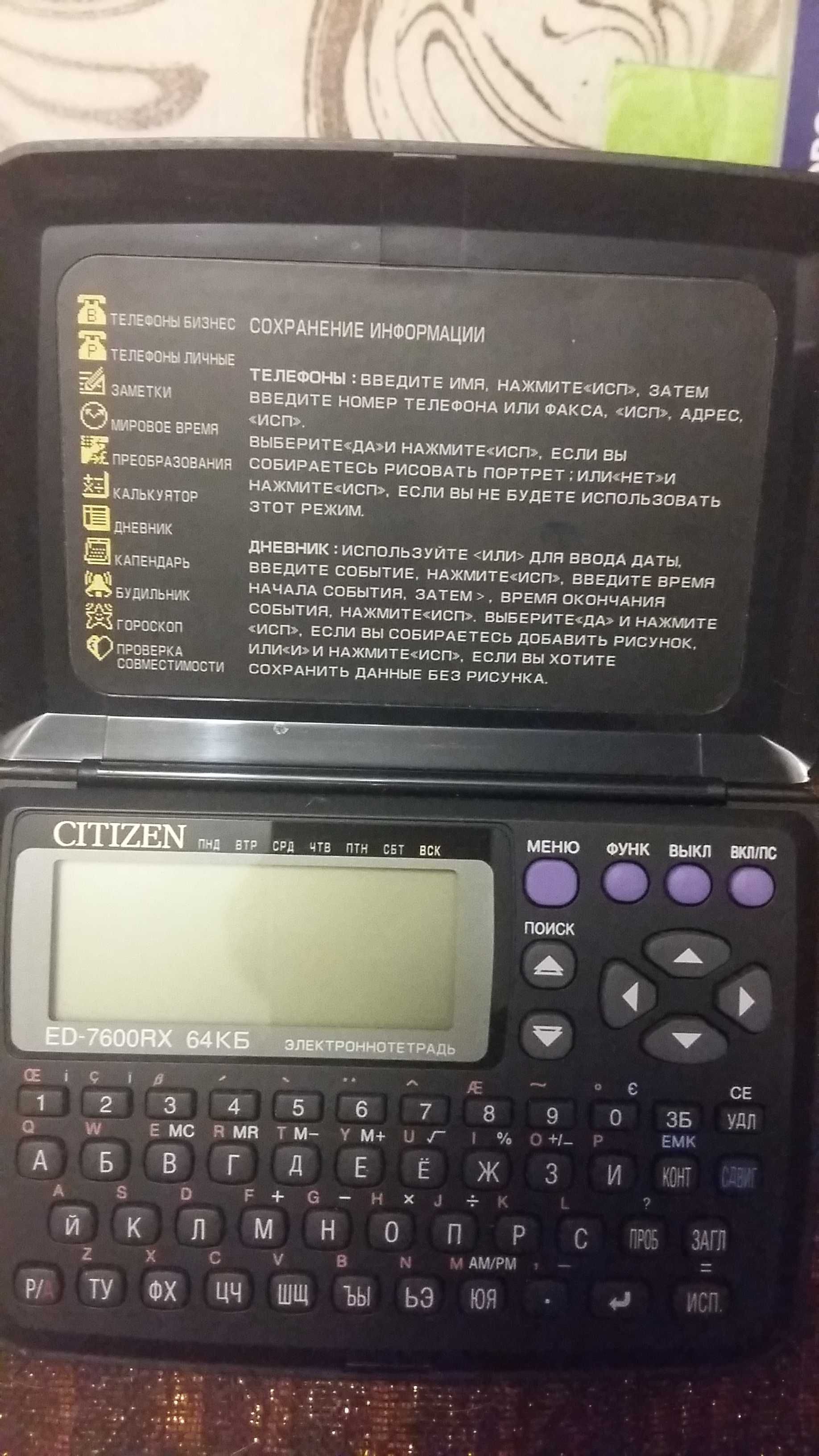 Citizen ED-7600RX, SLD-7720 Citizen, наушник, переходник, адаптер