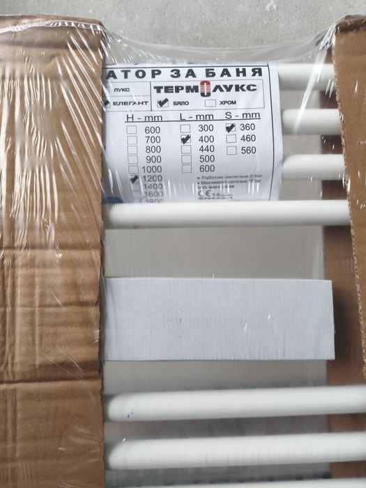 Лира за баня  Термолукс