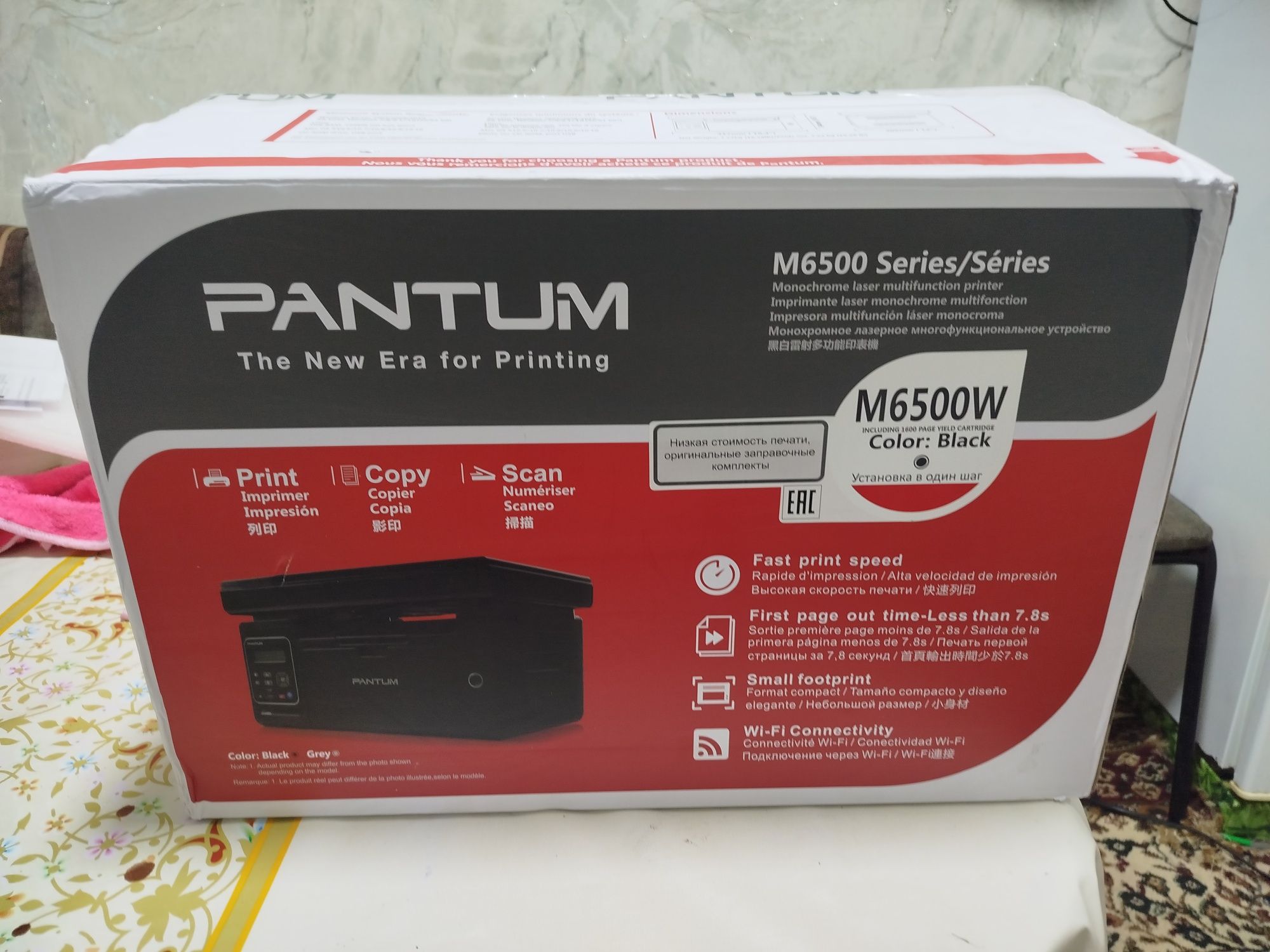 Принтер PANTUM W6500M