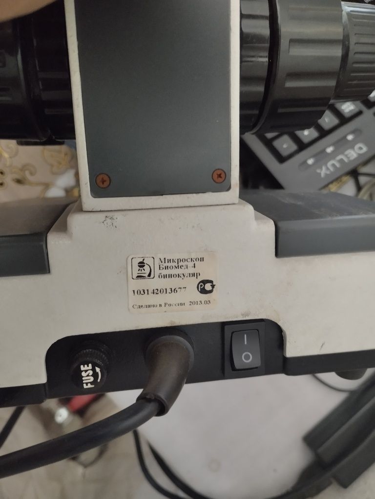 микроскоп Micros MC 300