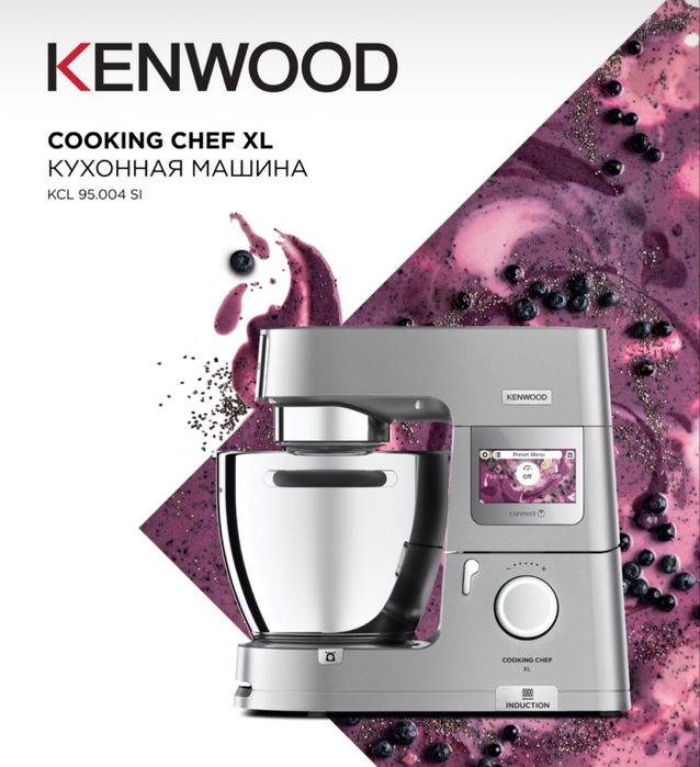 Kenwood cooking chef xl