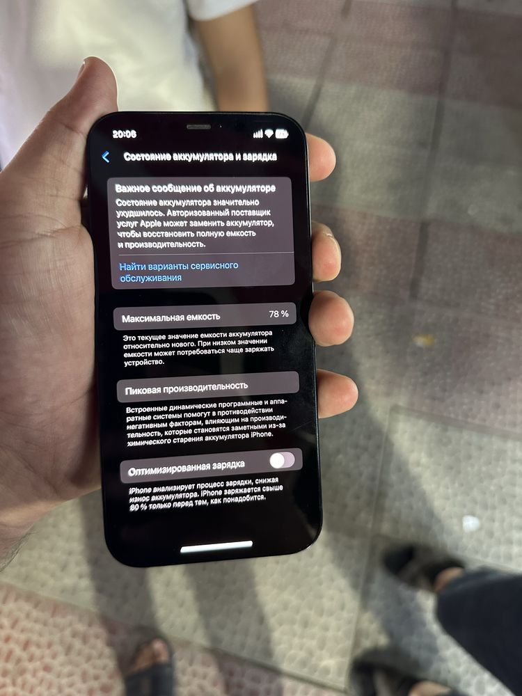 Iphone 12 64gb ideal ochilmagan sotiladi