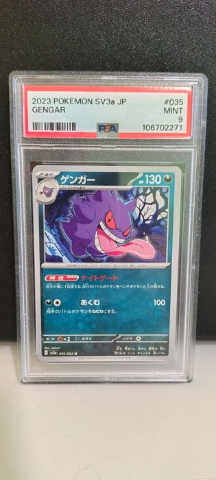 Pokemon Gengar 2023