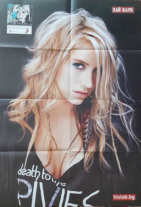 Плакати - размер 80/55