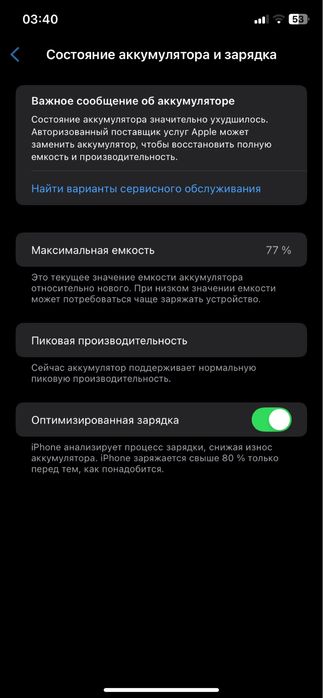 iPhone xr kafolatli