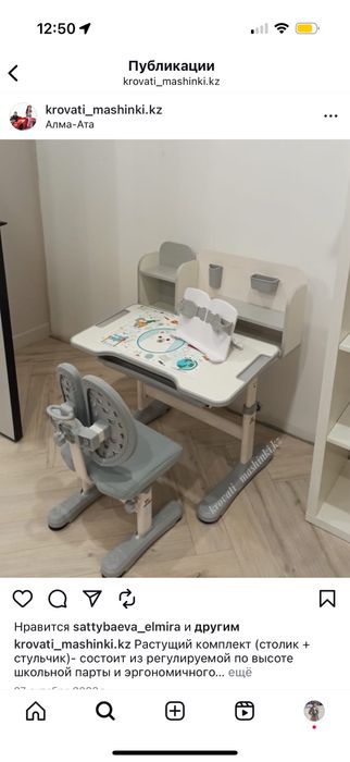 Продам парту состояние идеальное