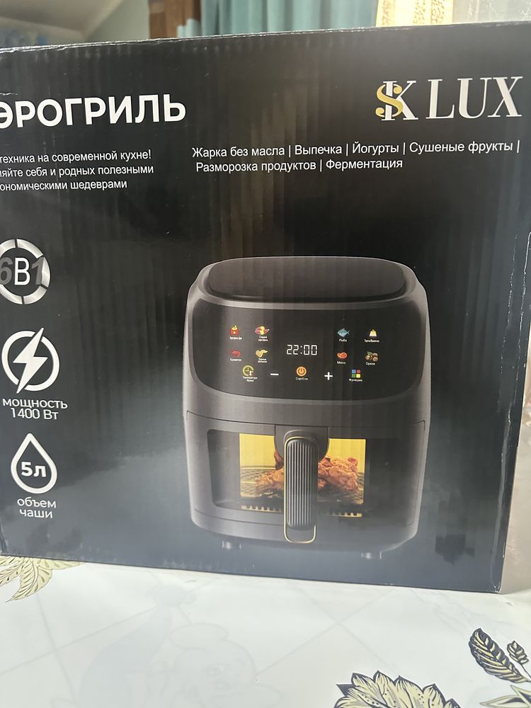 Продам Аэрогриль новая