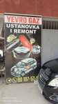 Установка газ 4  покалени 4+ с гарантией