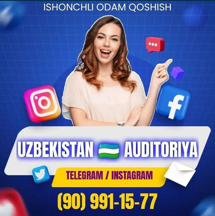 ‼️ ТАРГЕТ - РЕКЛАМА - SMM Накрутка