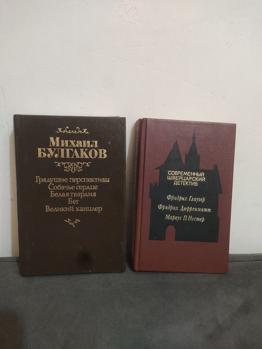 Книги разные Пространство картины 1001 ночь и другие